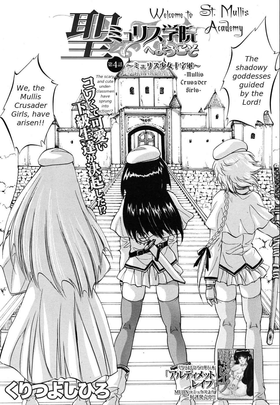 Welcome To St Mullis Academy Chapter 1000 Page 106